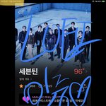 [세븐틴] 난 <b>호시</b> 저런 모습이 너무 좋아