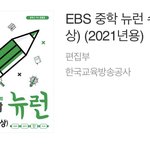 [댓글부탁해] 나 현<b>우진</b> 커리 타려는데