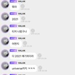 [NCT드림] <b>작년</b>에 이악물고 모르는척 하던거 생각남
