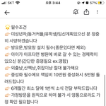 <b>캣</b><b>맘</b>들 진짜 어이없네 ㅋㅋㅋ