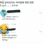 방탄 <b>아미</b> 이거 ㄹㅇㅋㅋ
