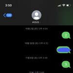 [더보이즈] 타팬인데