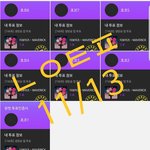 [더보이즈] ❤<b>투표</b>인증❤