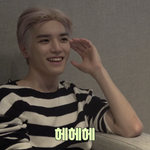 [NCT칠프] 나는 개인적으로 툥