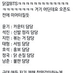 [방탄소년단] 아니 그래서 언제 <b>오픈</b>한답니까?