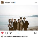 [<b>WayV</b>] 테니 인스타 다시 보다가 본 게시물인데