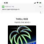 [더<b>보이즈</b>] 1위‼️‼️‼️‼️‼️‼️