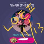 [더보이즈] 1위 축하해‼️‼️