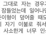 [TXT] 오늘 또 투바투 더 좋아<b>지네</b>
