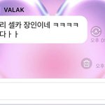 [NCT칠프] ㅌㅇㄴ멤이 정블리 언급함+포도썬 이마쿠<b>애기</b>