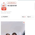 [모두드루와] 요새 <b>제니</b> <b>정병</b> 다시 활동하나봄.?