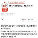 [드루와] 옛날 글 <b>토론</b>하기!