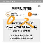 [스키즈] 10번째 <b>mama</b> 투표 인증