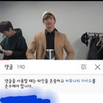 [BTOB] 조깅이..<b>한자</b>가 아니었...