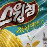 [NCT칠프] 얘드라 나 이거 지금 먹구있는데