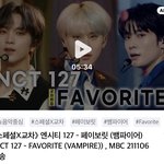 [NCT칠프] 음중에서 <b>교차</b>편집 올려줌