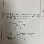 중딩 <b>때</b> 배우는 존1나 쉬운 <b>수학</b> 하나만 알려주라