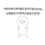 <b>방</b>까 유튜버들