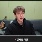 [스키즈] 찬방이라니!