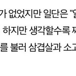 어떤 고등학교 가는 게 나을까?
