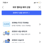 [댓글부탁해] 이거 <b>환불</b>해 줘?