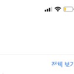 나 앨범에 본진 병크 모음집 <b>파일</b> 만들어놈