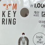 [NCT드림] ㅅㄷ 이거 1000원에 개<b>이득</b>아니여?
