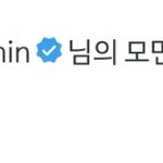 [방탄소년단] 팟치밍 사진 안드 기종따라 점 보인다는게 사실인가요+