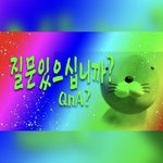 [NCT칠프] <b>츄</b>억이다..