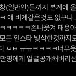 [NCT칠프] 나 <b>눈썰미</b> 좋아서 길가다 안경남 만나면