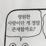 너넨 남친한테 <b>공황</b>장애 있는 거 얘기할 수 있어???