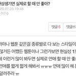 [드루와] 와 이때 판녀들 왜케 <b>친절</b>해