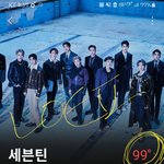 [세븐틴] <b>온도</b>나 횟수 인증해~