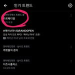 [스키즈] 우리 카르페<b>디엠</b> 실트 감