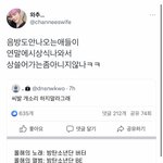 [모두드루와] 남<b>돌</b> 대상