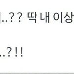 [방탄소년단] 그럼 석지<b>니랑</b> 하면 되겠다!