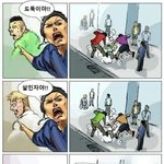 [19] 내 남사친 <b>개신</b>기함