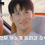 [NCT칠프] 바<b>부감</b>쟈