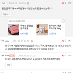 얘는  진짜