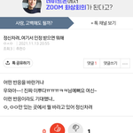 <b>칭찬</b>?