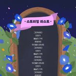 [BTOB] 벌써부터 머리 하얘지려고 해서 난 일단
