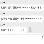 [NCT칠프] ㅋㅋㅋ ㅌㅇㄴ <b>버블</b> ㅋㅋㅋㅋㅋㅋ