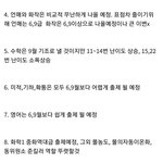 [댓글부탁해] 나 비문학 컨디션 엄청 타는데 어카냐