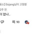 [드루와] 씹즈니는 <b>여적</b>여도 ㄹㅇ 오지는 거 모름?