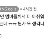 [BTOB] 이거 진짜 귀엽다ㅋㅋㅋㅋㅋ