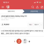 [댓글부탁해] 너네 뭐 빌리고 다시 돌려줄때 간식같은것도 같이줘...