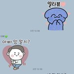 우리 아빠 의산데 나땜에 <b>무리</b>하는걸까