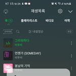 [BTOB] ㅁㅊ...총공<b>준비</b>다했는데