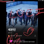 [세븐틴] 얘들아 우리 엔터 먹금 잘<b>하자</b>