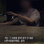 [19] 내가 남자들한테 흘린다는데